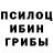 Гашиш Изолятор Dmitriy Baryshnikov