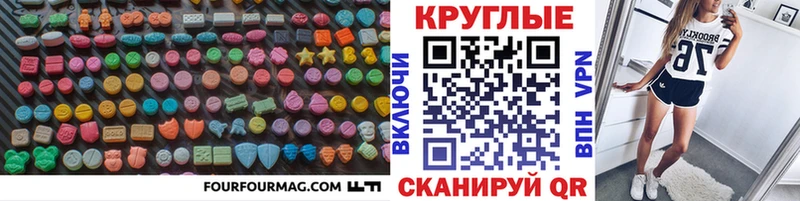купить наркотик  Бобров  ЭКСТАЗИ круглые 