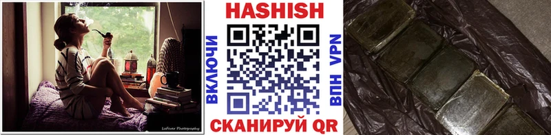 мега ссылки  Бобров  ГАШ VHQ 