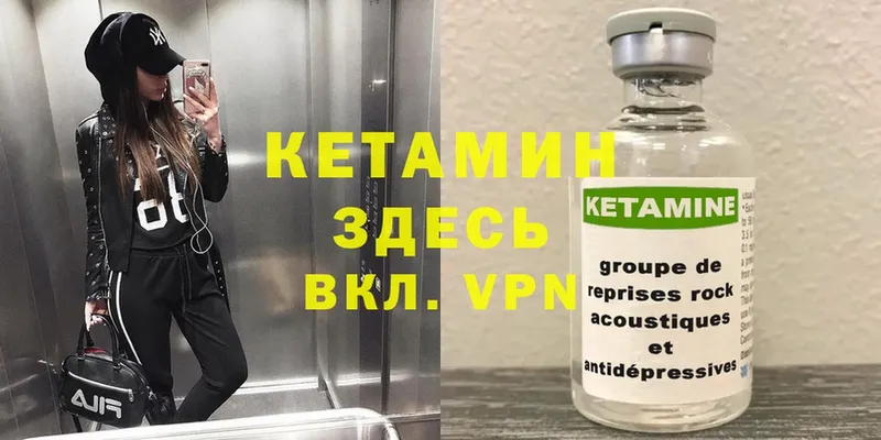 hydra tor  Бобров  Кетамин VHQ 