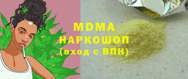стаф Богородицк
