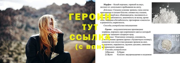 мет Нижний Тагил