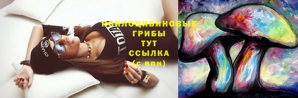 мяу мяу кристалл Богородск