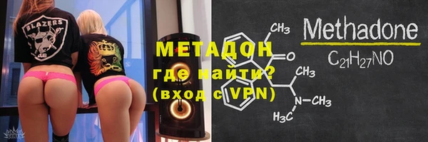 мяу мяу кристалл Богородск