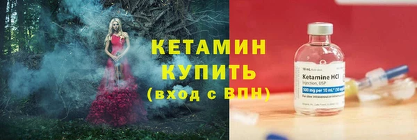 стаф Богородицк