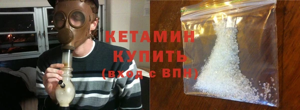 мяу мяу кристалл Богородск
