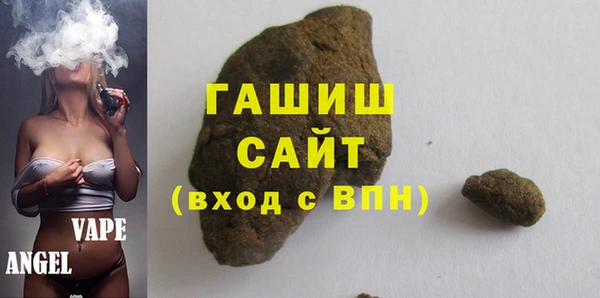 мяу мяу кристалл Богородск