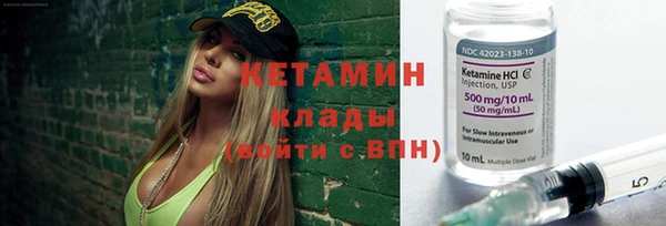 метамфетамин Богданович