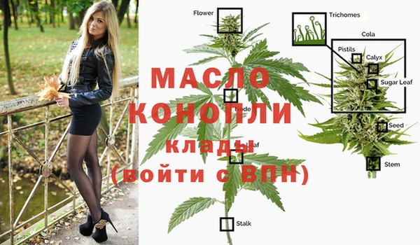 мяу мяу кристалл Богородск
