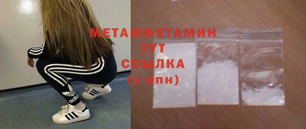 ALPHA PVP Беломорск