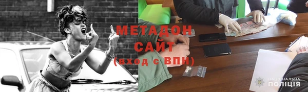 альфа пвп Белоозёрский