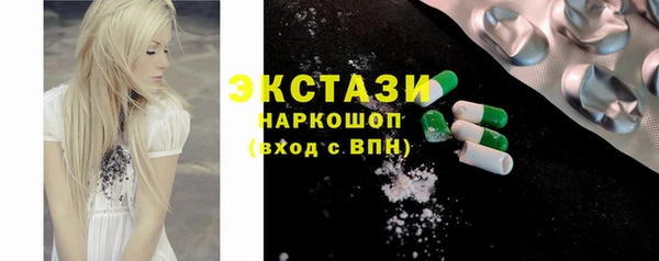 мяу мяу кристалл Богородск