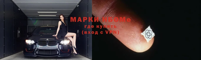 мет Чита