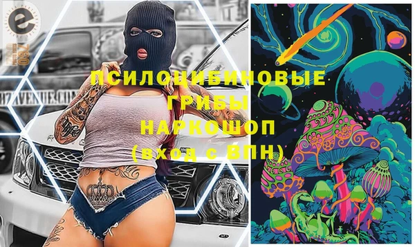 мет Нижний Тагил