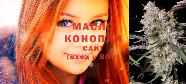 стаф Богородицк