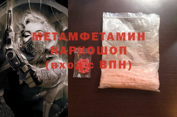 метамфетамин Богданович