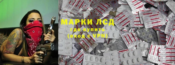 синтетический гашиш Мурманск