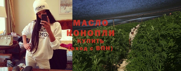 метамфетамин Богданович