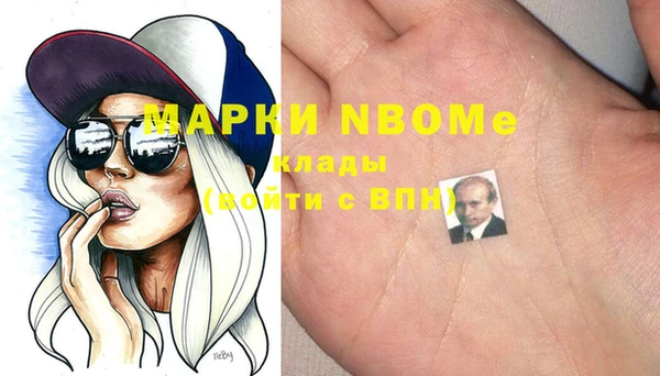 метамфетамин Богданович