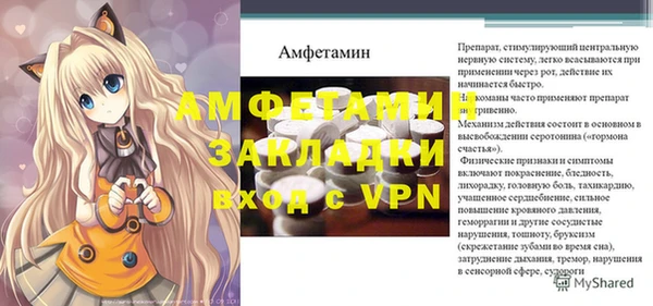 мяу мяу кристалл Богородск