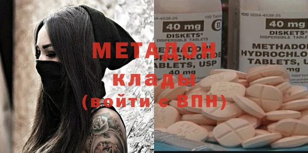 метамфетамин Богданович
