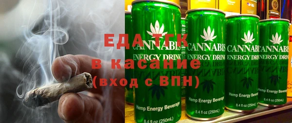 мяу мяу кристалл Богородск