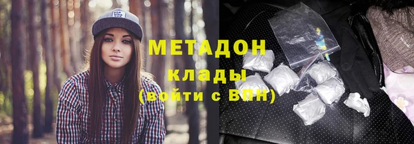 стаф Богородицк