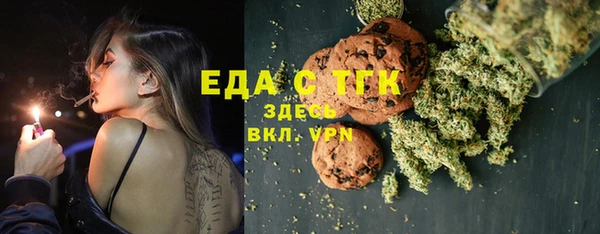 метамфетамин Богданович
