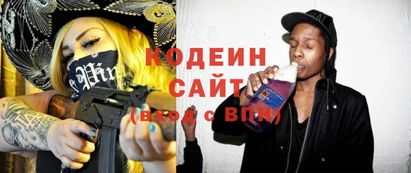 стаф Богородицк