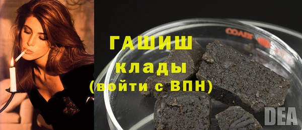 мефедрон мука Кострома