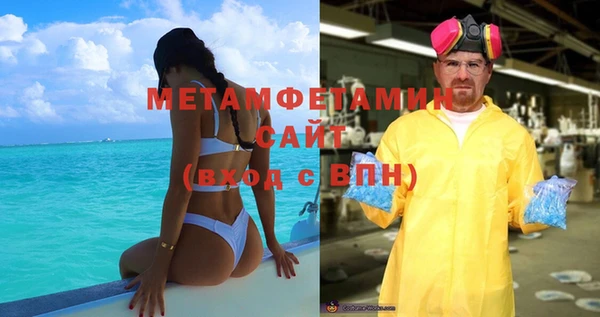 метамфетамин Богданович