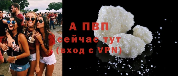 Альфа ПВП Нижневартовск