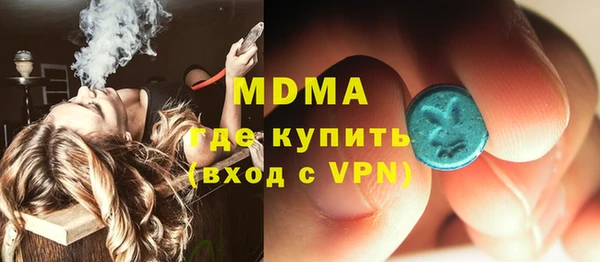 метамфетамин Богданович