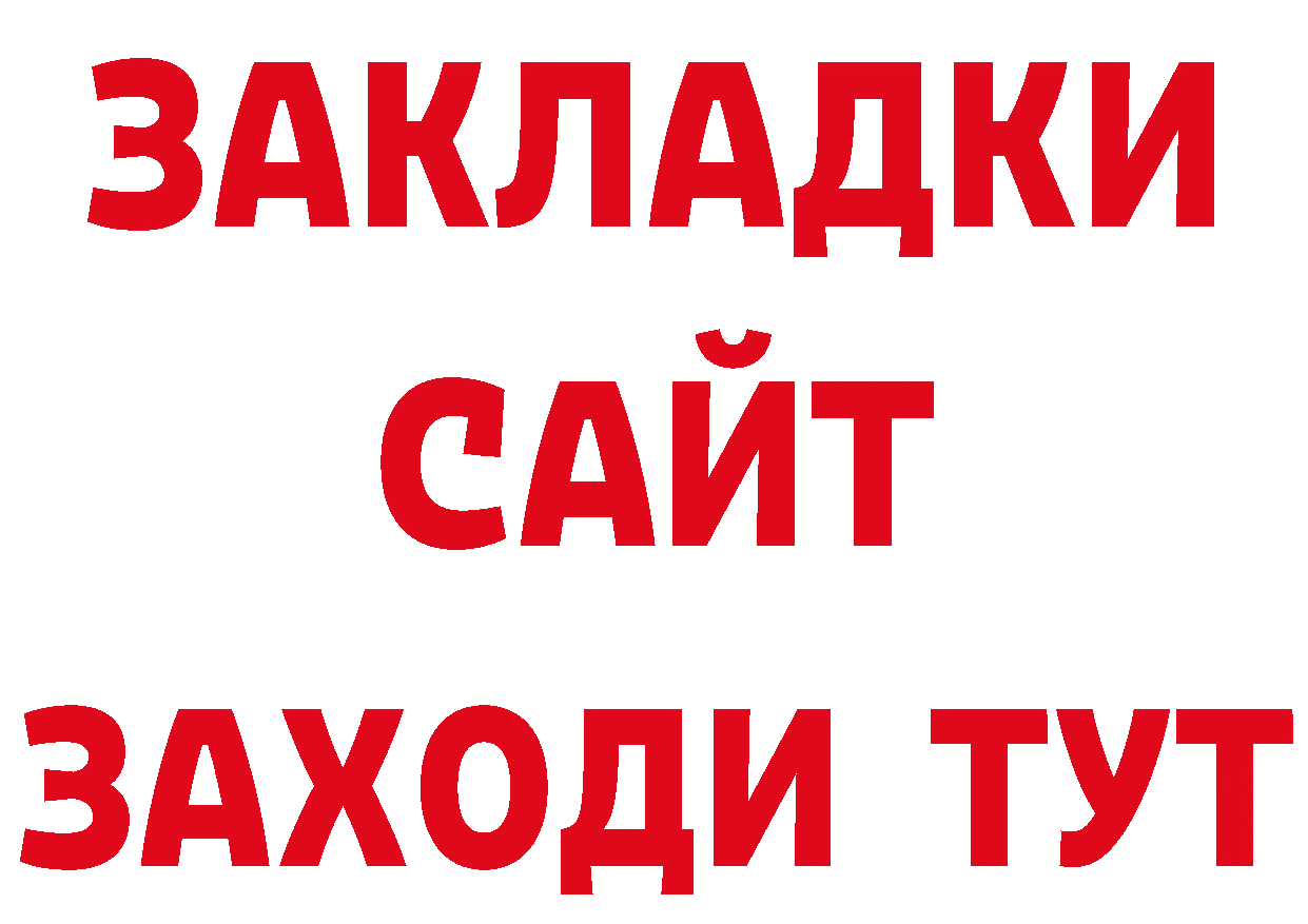 ГАШ гарик зеркало площадка гидра Бобров