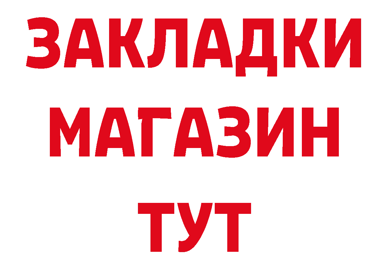 Как найти наркотики? мориарти состав Бобров