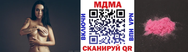 МДМА кристаллы  Бобров 
