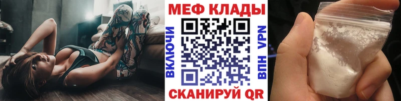 Меф мука  как найти   блэк спрут ссылка  Бобров 