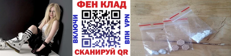 МЕТАМФЕТАМИН Methamphetamine  купить наркоту  гидра рабочий сайт  Бобров 