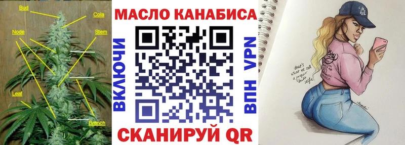 сайты даркнета какой сайт  Бобров  Дистиллят ТГК концентрат 